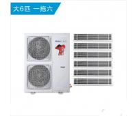 海爾中央空調一拖六