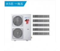 海爾中央空調一拖五