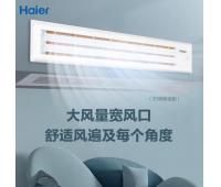 海爾風(fēng)管機KFRd-72NW/72DDA83