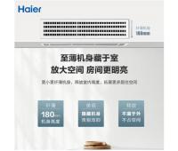 海爾KFRd-35NW/70DBA83